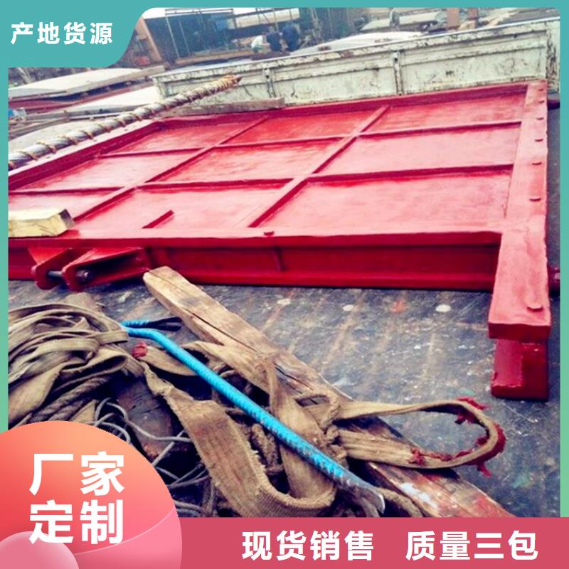 鑄鐵閘門鋼壩專注生產(chǎn)N年