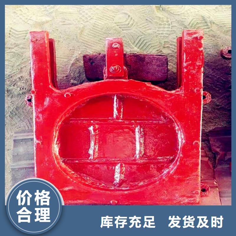 【铸铁闸门】-钢制拍门品质卓越