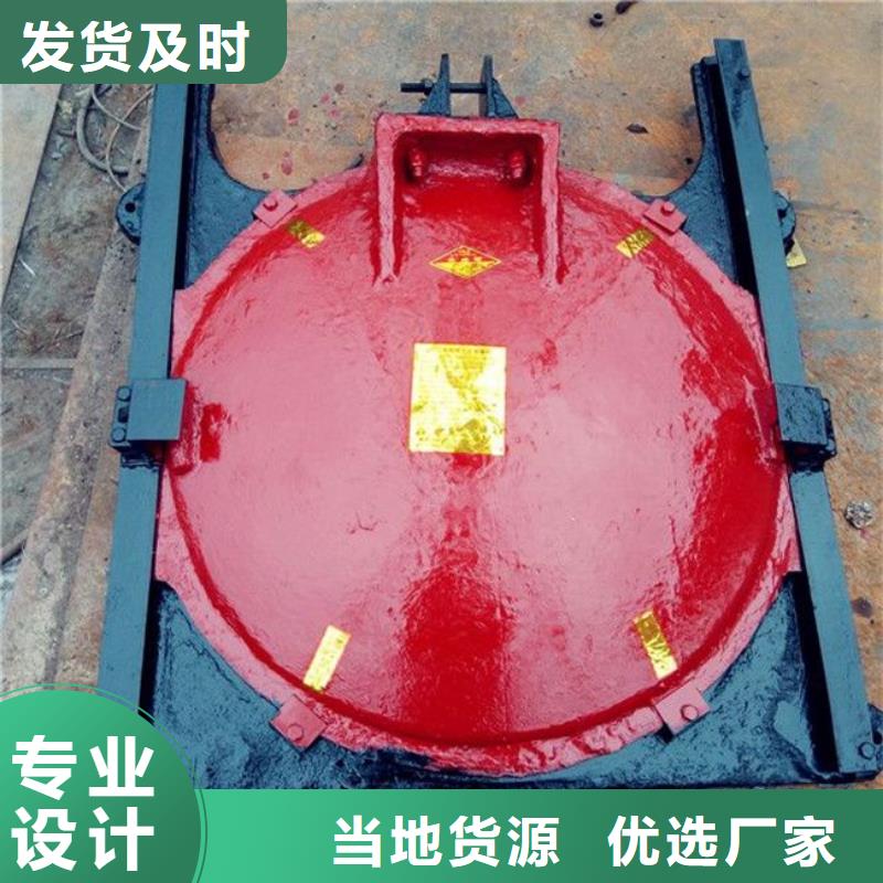 鑄鐵閘門_鋼制拍門廠家誠信廠家