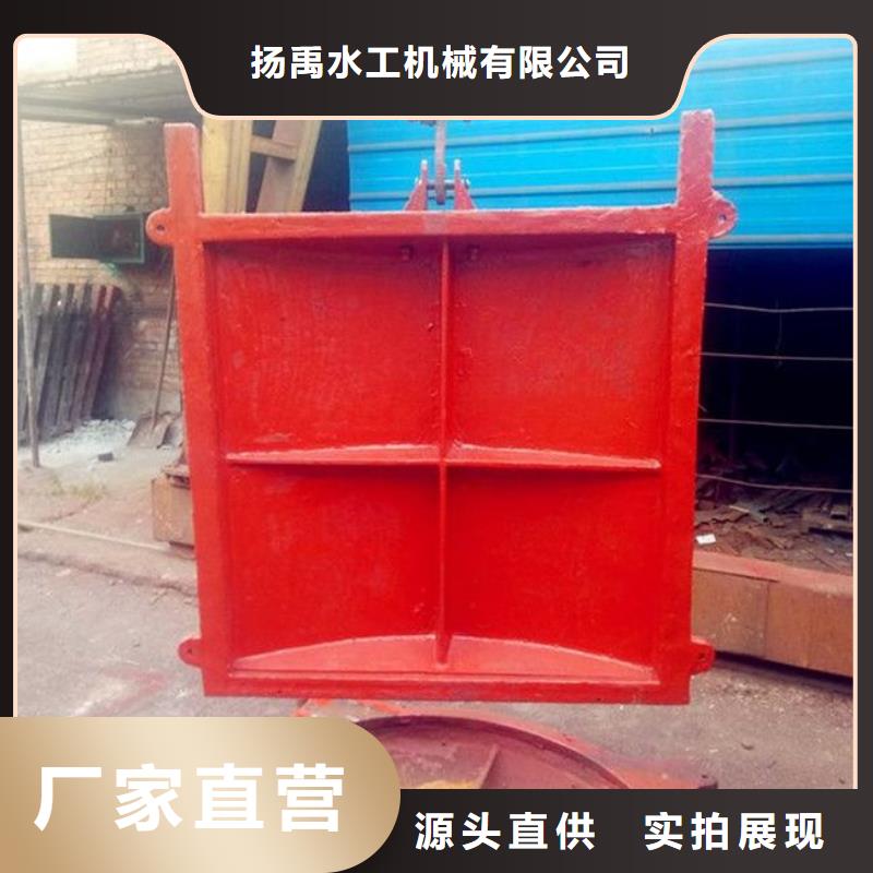 猇亭鑄鐵閘門價(jià)格歡迎電詢