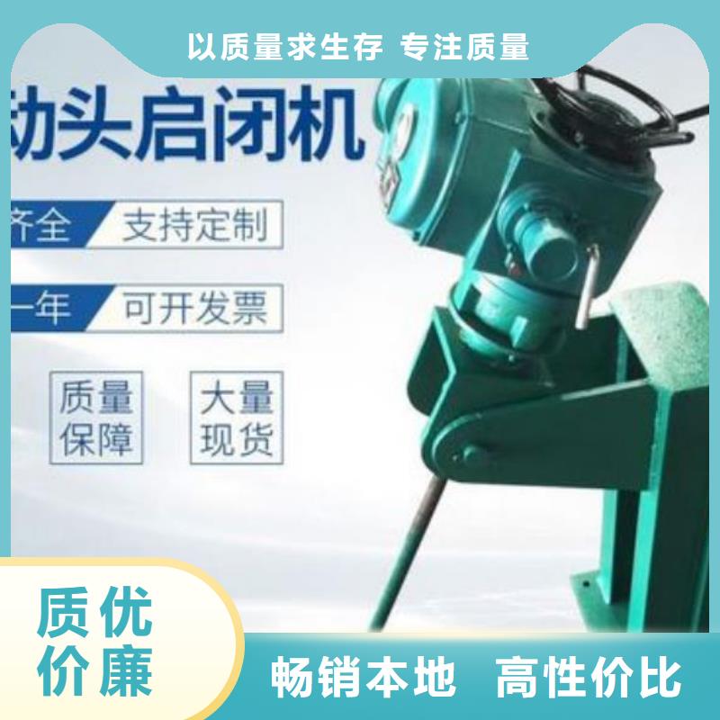  螺杆启闭机安心购