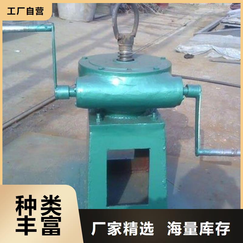 螺杆启闭机铸铁闸门保障