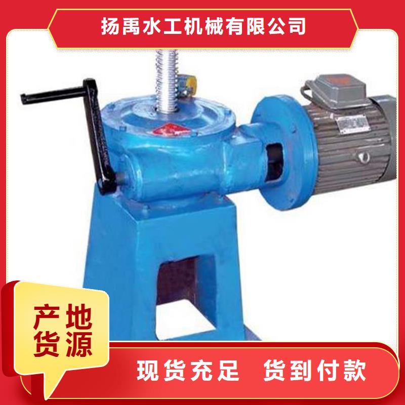  螺桿啟閉機(jī)品質(zhì)優(yōu)選