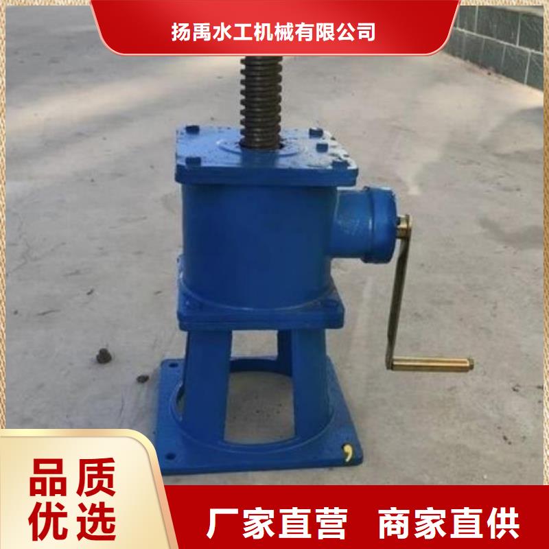 螺桿啟閉機(jī) 鑄鐵閘門豐富的行業(yè)經(jīng)驗(yàn)
