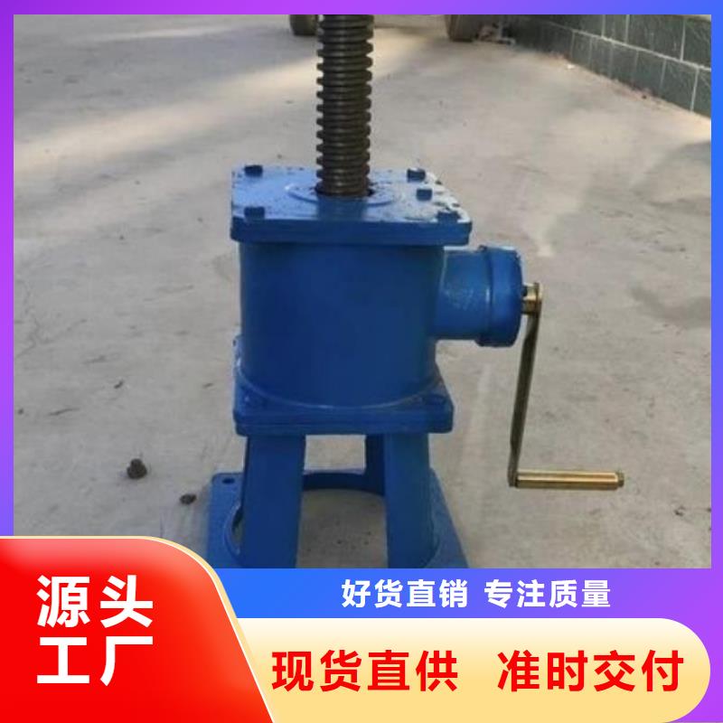 螺桿啟閉機液壓折疊壩為品質(zhì)而生產(chǎn)