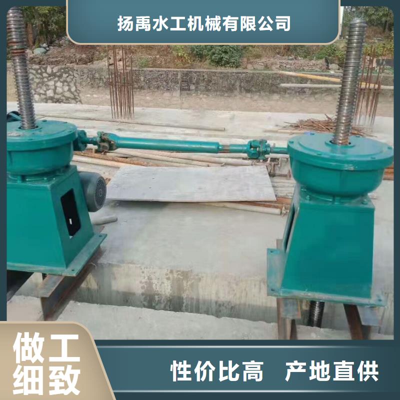 螺桿啟閉機(jī)鑄鐵拍門專業(yè)生產(chǎn)制造廠