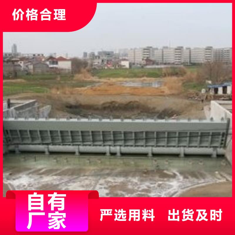  翻板闸门适用场景