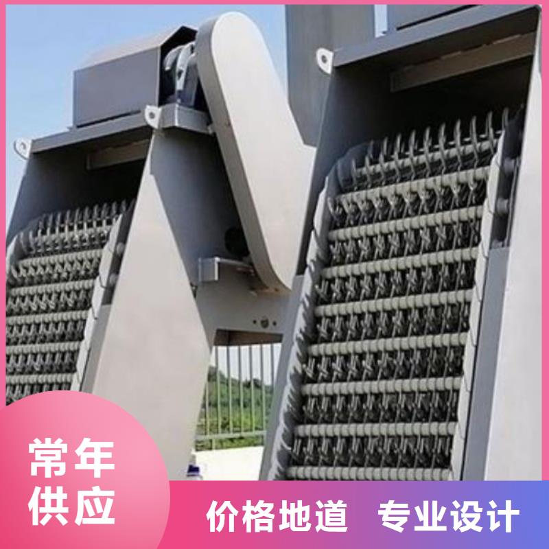 【清污機(jī)-不銹鋼拍門從廠家買售后有保障】