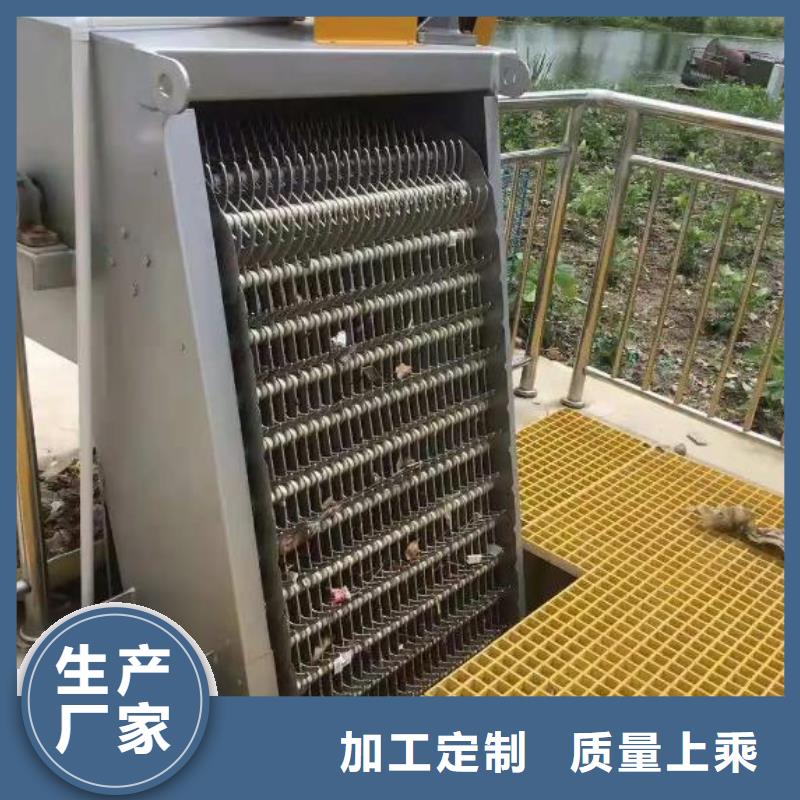 清污機(jī)不銹鋼清污機(jī)制造生產(chǎn)銷(xiāo)售