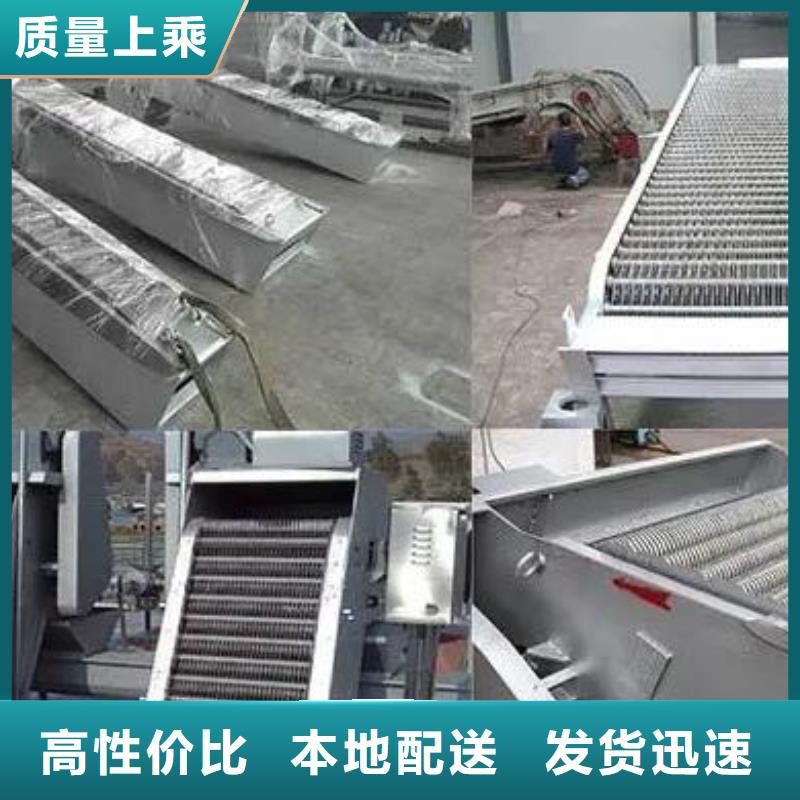 清污機(jī)自動(dòng)除污機(jī)實(shí)體廠家