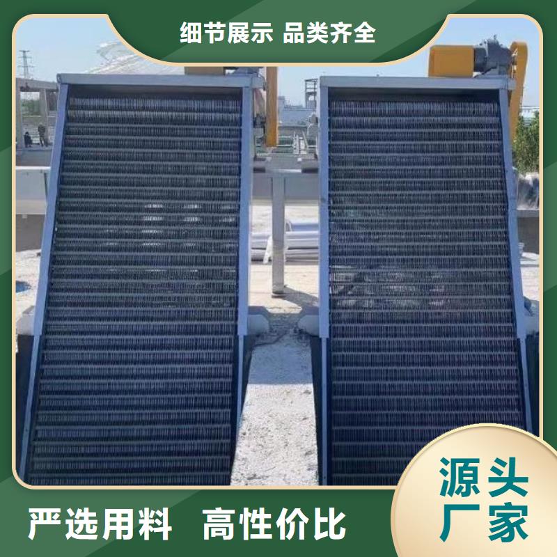 清污機(jī) 機(jī)閘一體式閘門經(jīng)驗(yàn)豐富質(zhì)量放心
