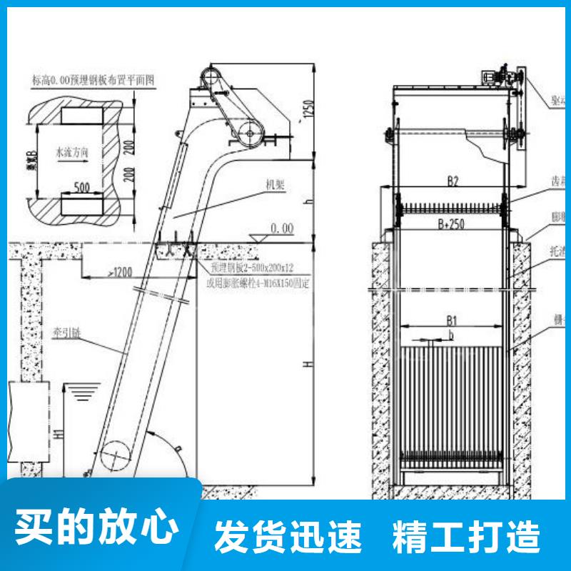 【清污机】_手摇卷扬启闭机工厂直供