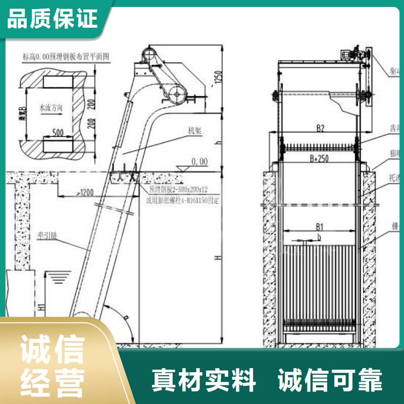 清污機(jī)暗桿式啟閉機(jī)的簡(jiǎn)單介紹