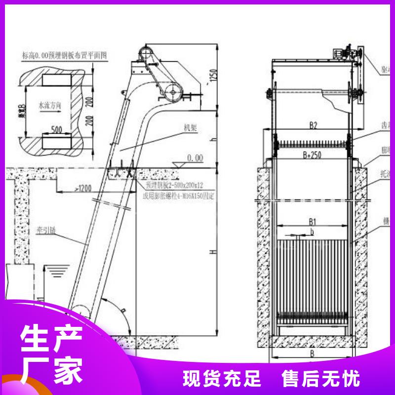 清污機(jī)抓斗清污機(jī)用心服務(wù)