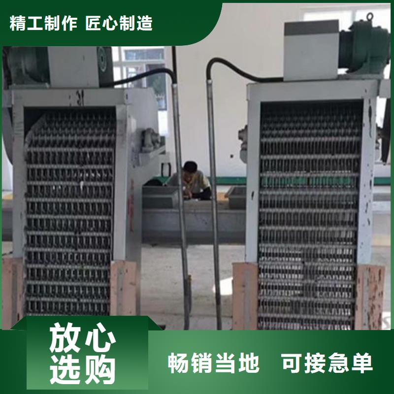 清污機(jī)抓斗清污機(jī)用心服務(wù)