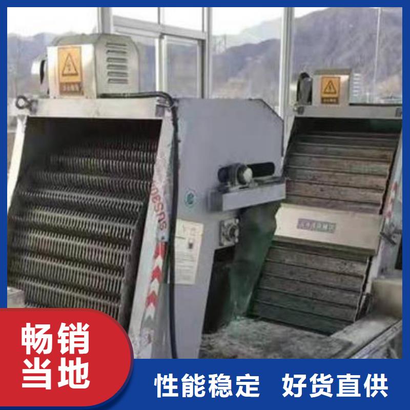 清污機實力廠家