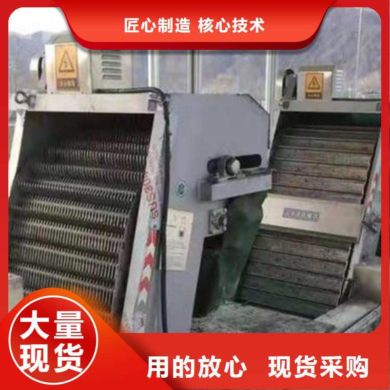 清污機,卷揚啟閉機廠家歡迎來電咨詢