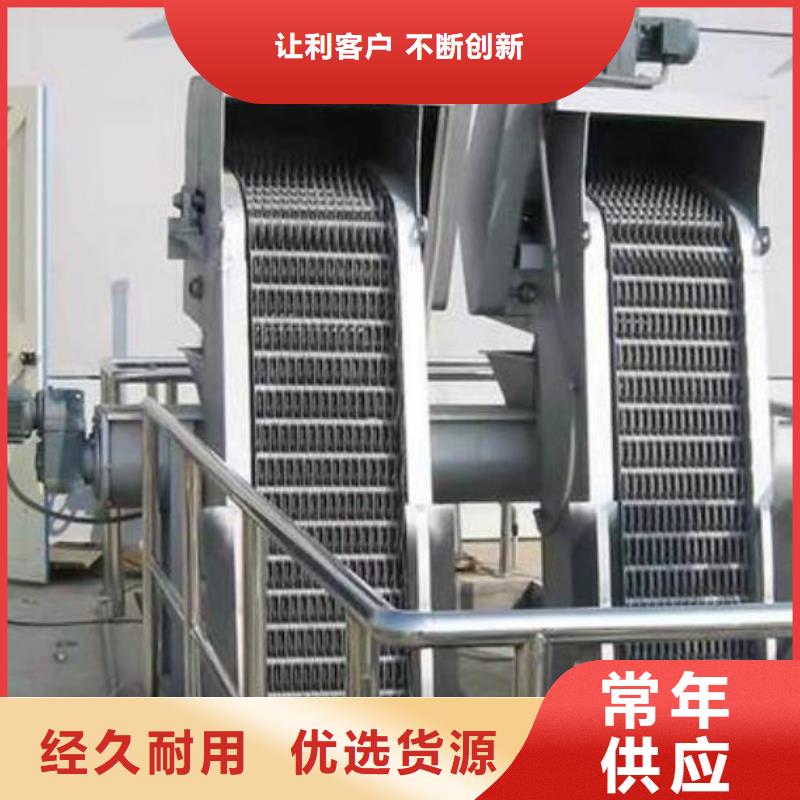 【清污机】不锈钢清污机真材实料加工定制