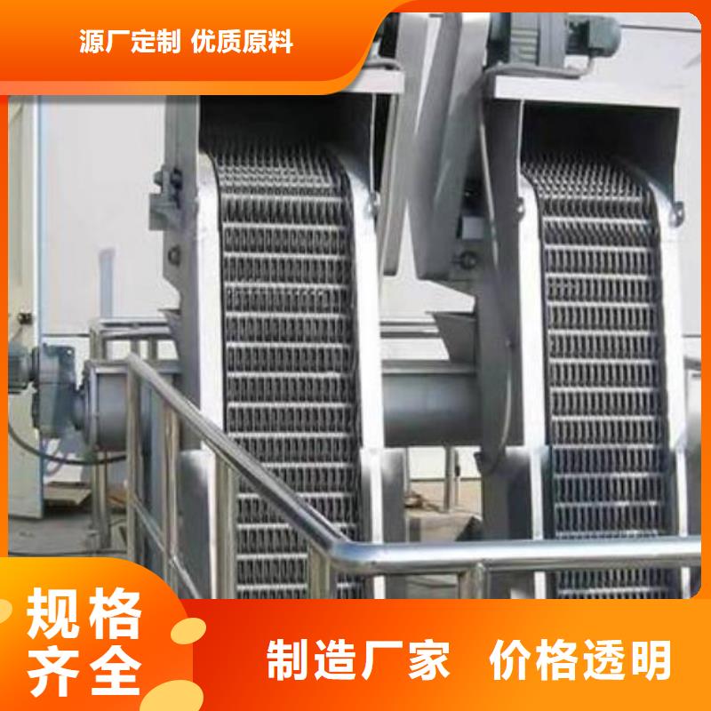 清污機(jī)拍門廠家采購