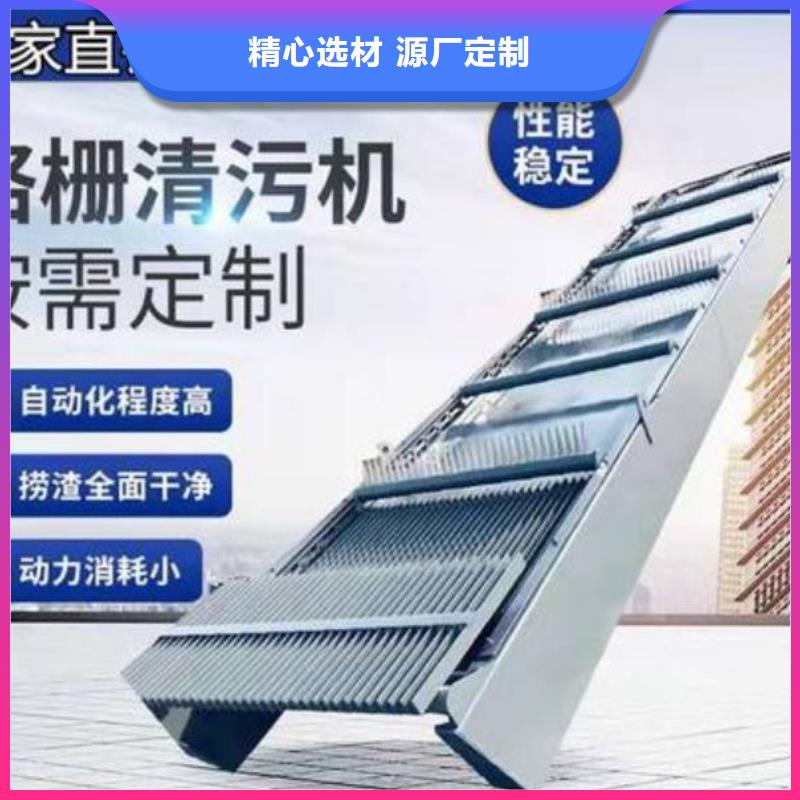 清污機【球墨鑄鐵閘門】售后無憂