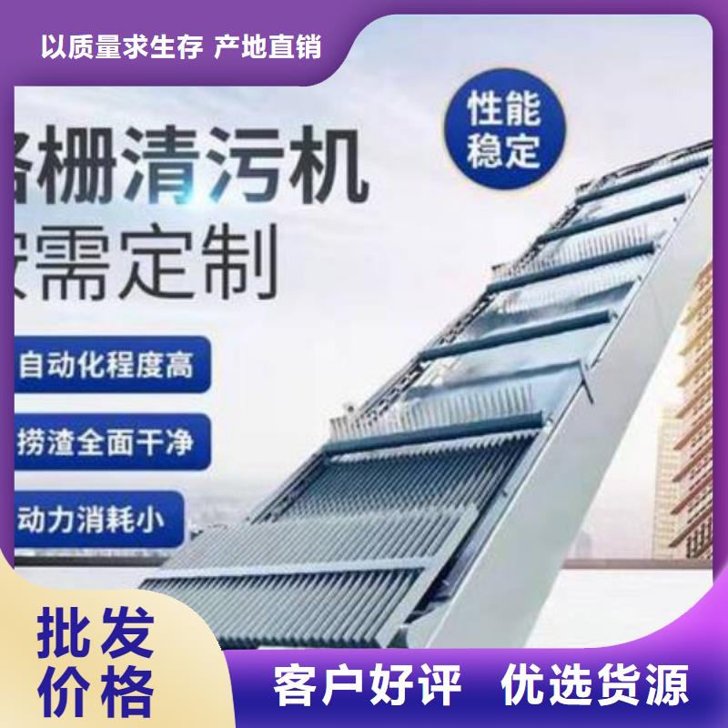 清污機(jī)【鑄鐵閘門】海量貨源