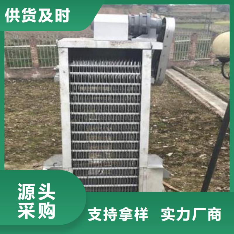  清污机现货采购