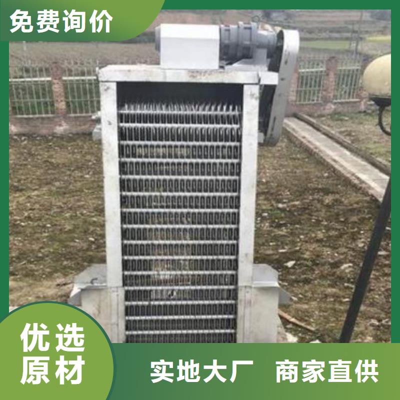 清污機鋼制閘門現(xiàn)貨