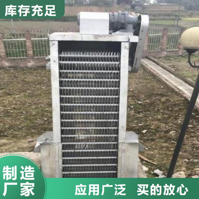 【清污機(jī) 攔污柵材質(zhì)實(shí)在】
