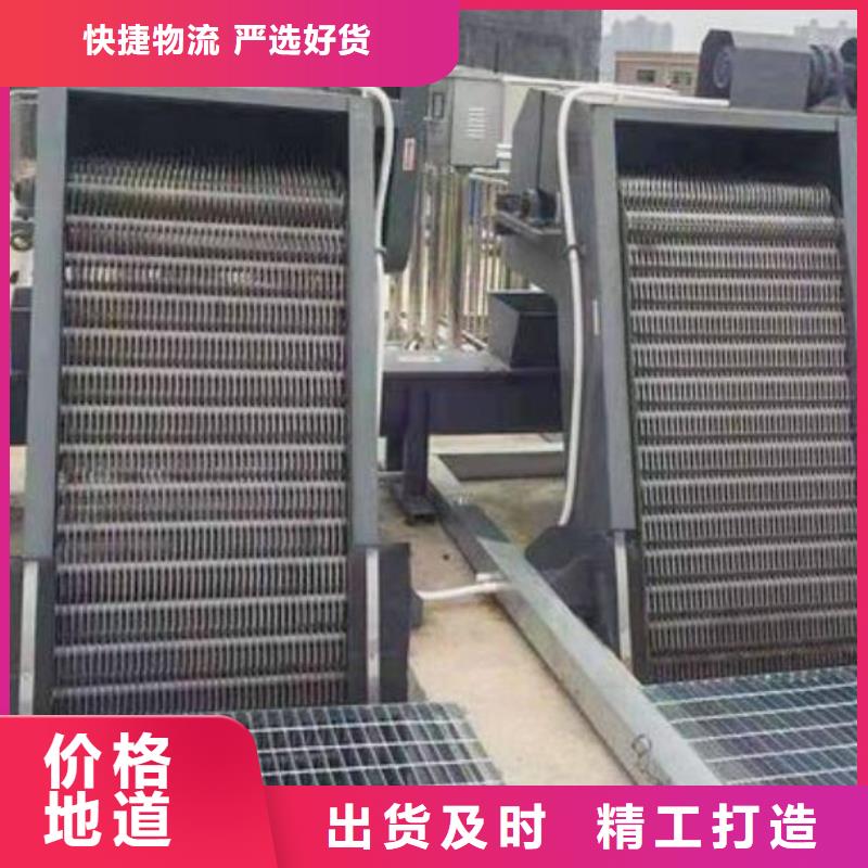 清污機抓斗式除污機制造生產(chǎn)銷售