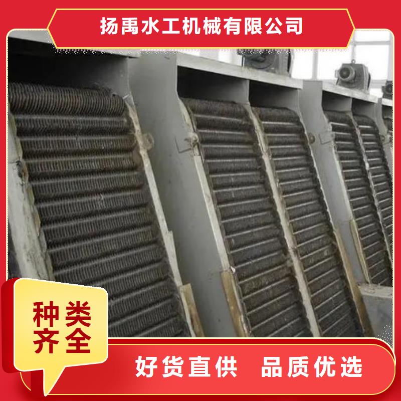 清污機鋼制閘門質量不佳盡管來找我