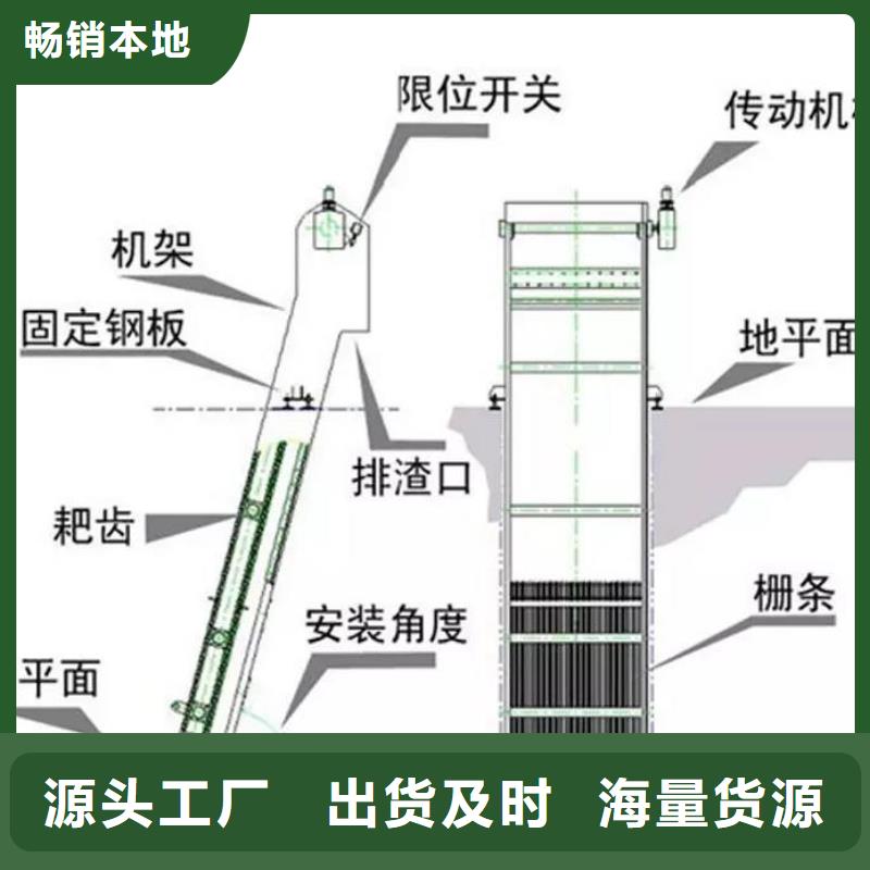 清污機(jī)啟閉機(jī)閘門歡迎來(lái)廠考察
