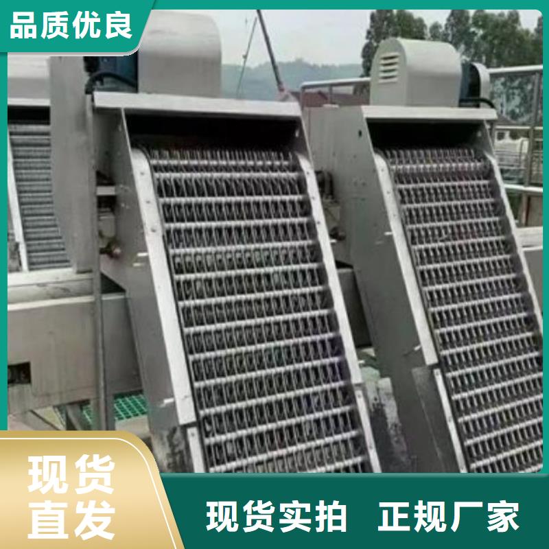 清污机泵站清污机实体诚信经营