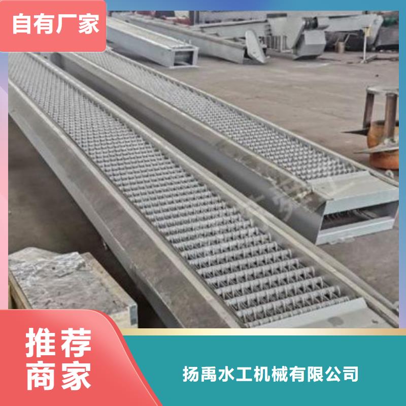 清污機(jī)齒耙式清污機(jī)優(yōu)質(zhì)貨源