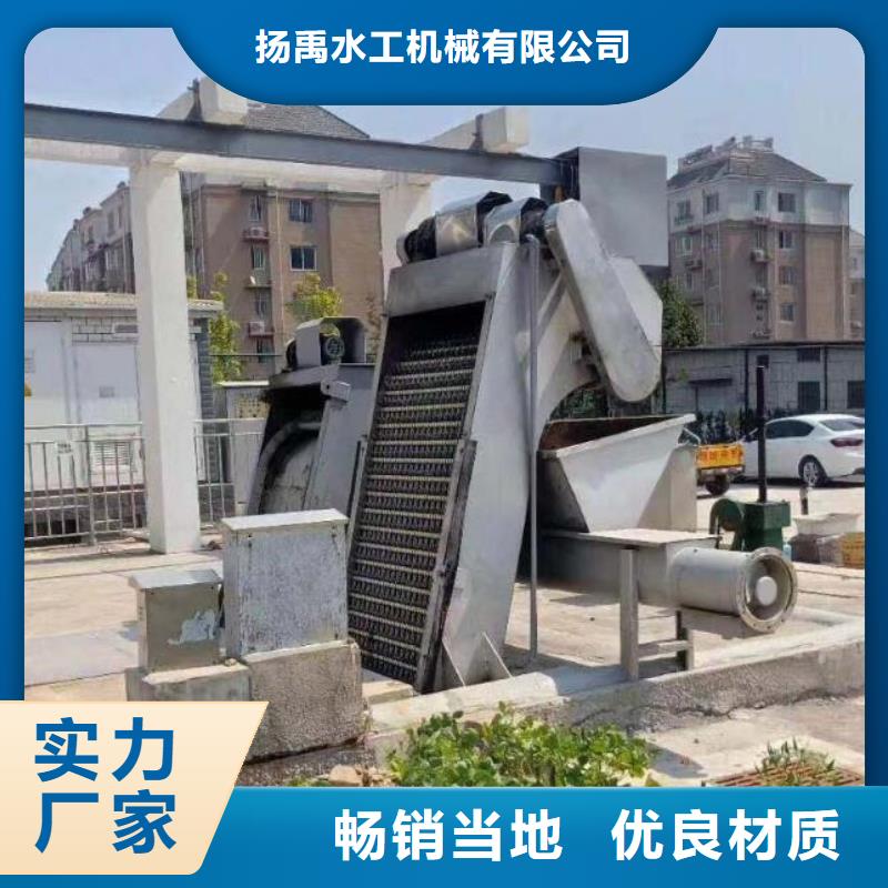  清污机您想要的我们都有