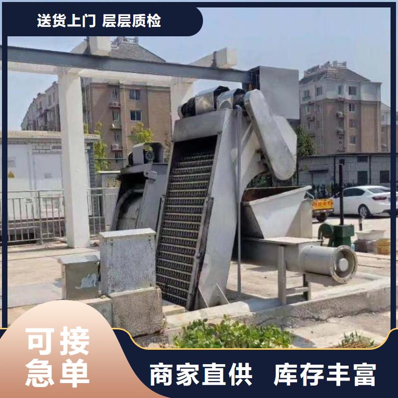 【清污機,鋼制拍門廠家廠家實力雄厚】
