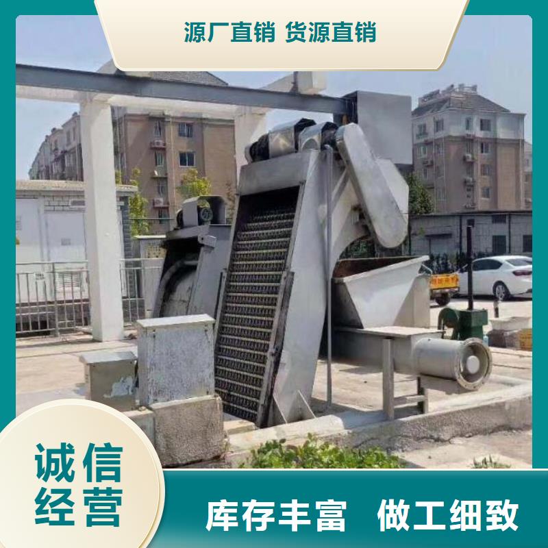 清污機鋼制閘門現(xiàn)貨