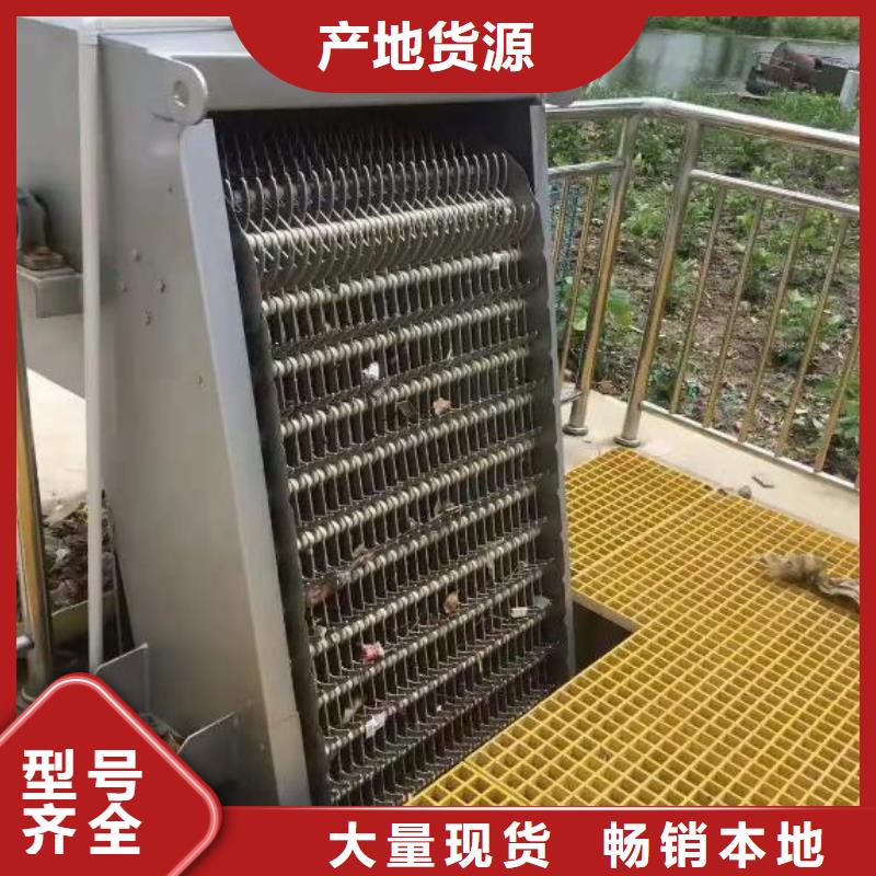 清污機(jī)鋼制拍門廠家多年實(shí)力廠家
