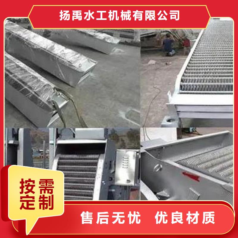 清污机自有生产工厂