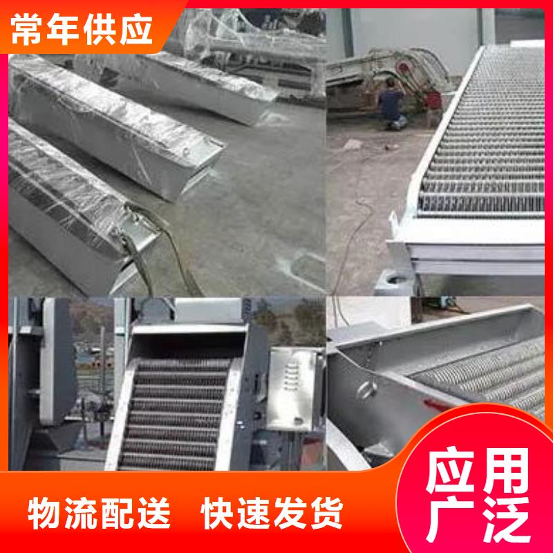 清污機(jī)泵站除污機(jī)海量庫存