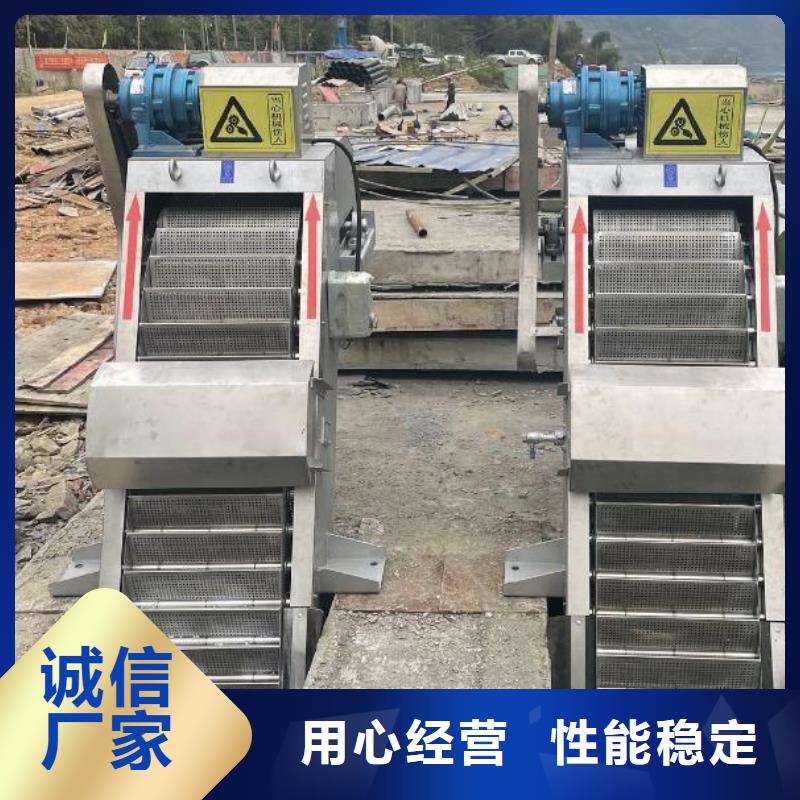 清污機(jī)貨源穩(wěn)定