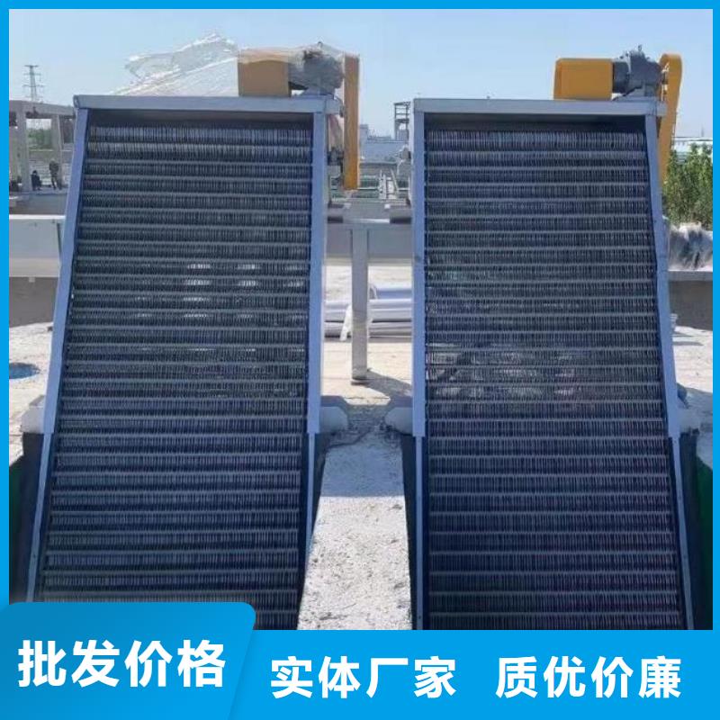 【 清污機閃電發(fā)貨】