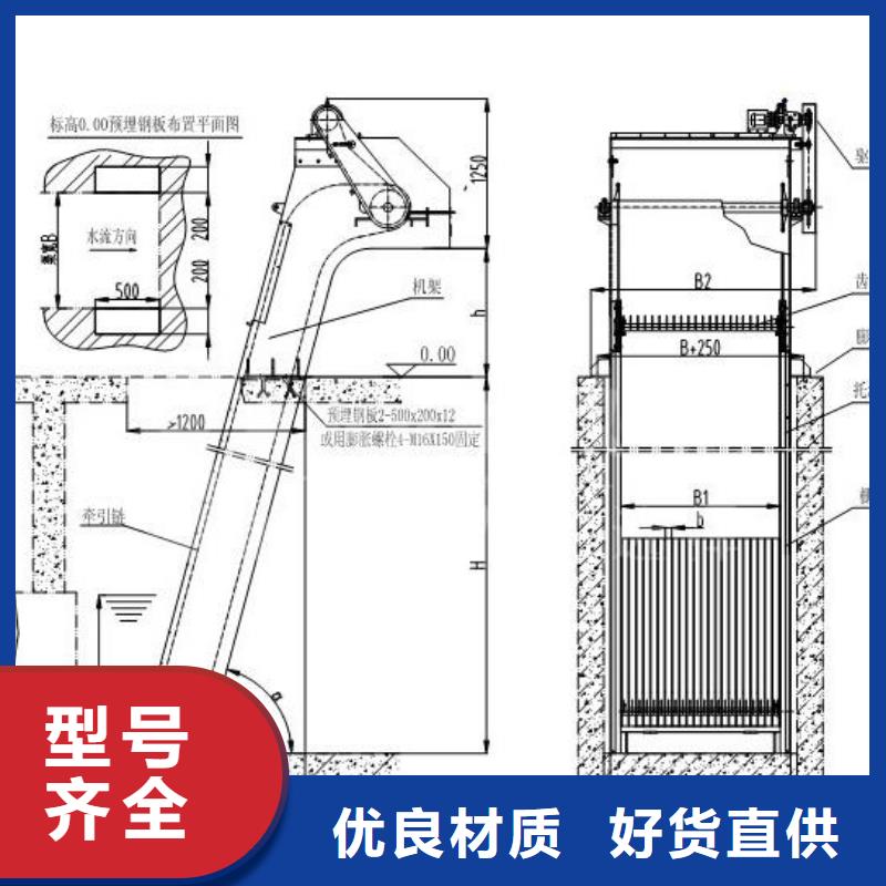 清污机卷扬启闭机厂家质量三包