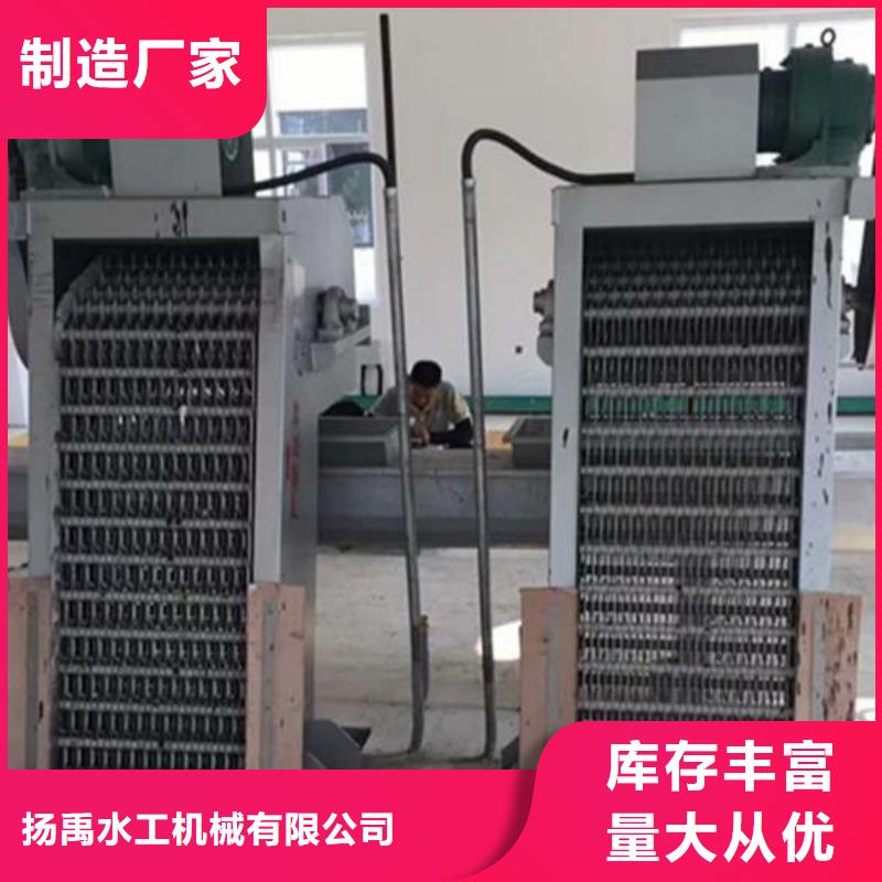 清污机启闭机颜色尺寸款式定制