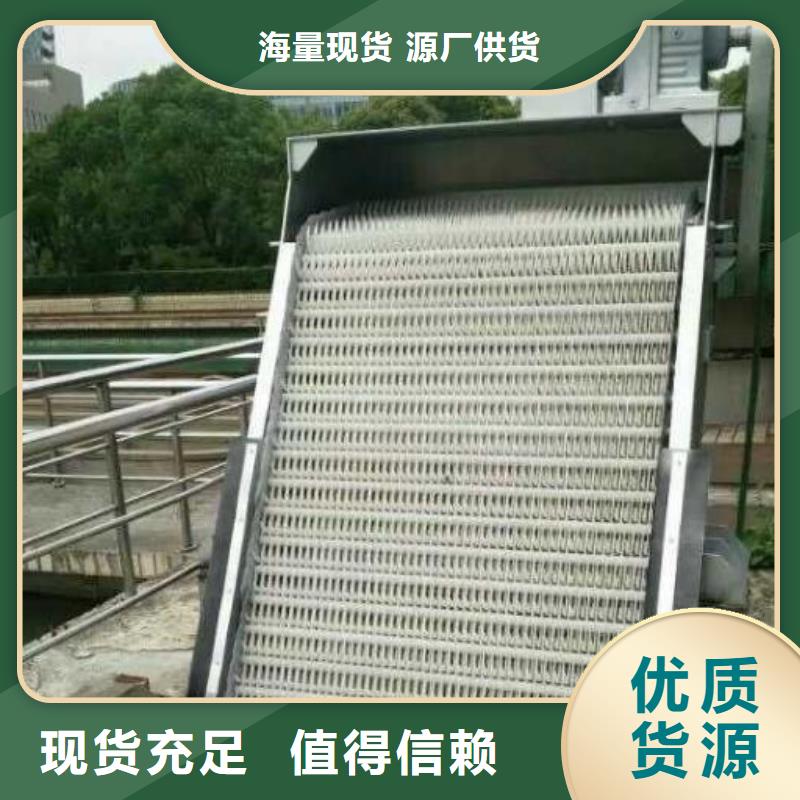 清污機(jī)可接急單
