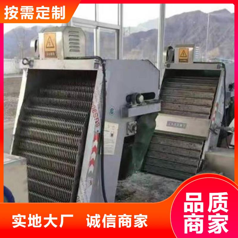 【清污機(jī)鋼壩物流配貨上門】