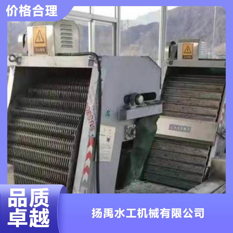清污機支持加工定制