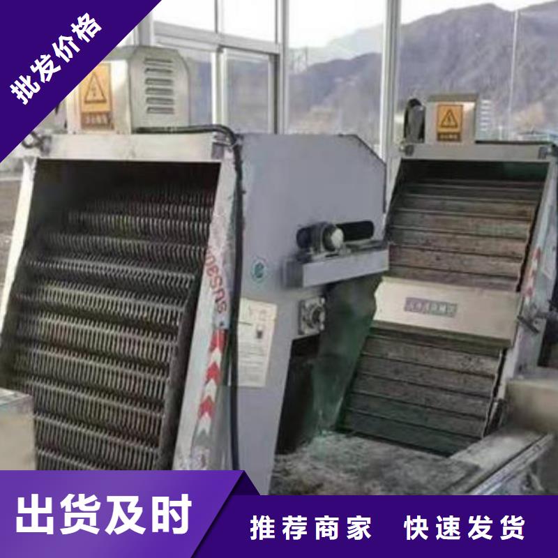 【清污机】不锈钢清污机真材实料加工定制