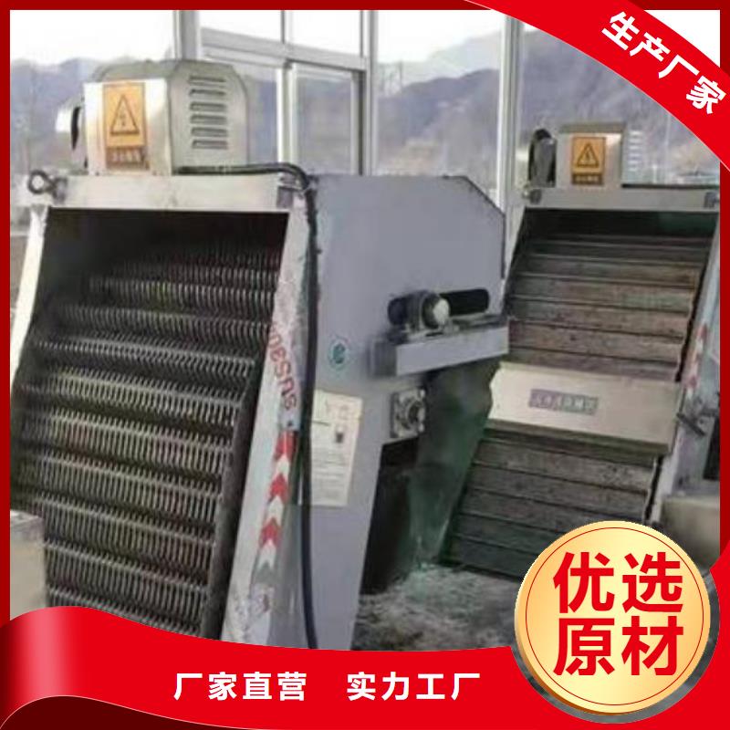 清污機(jī)可接急單