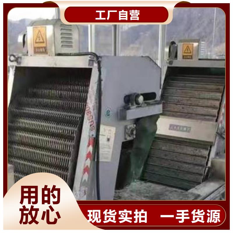  清污机专业供货品质管控