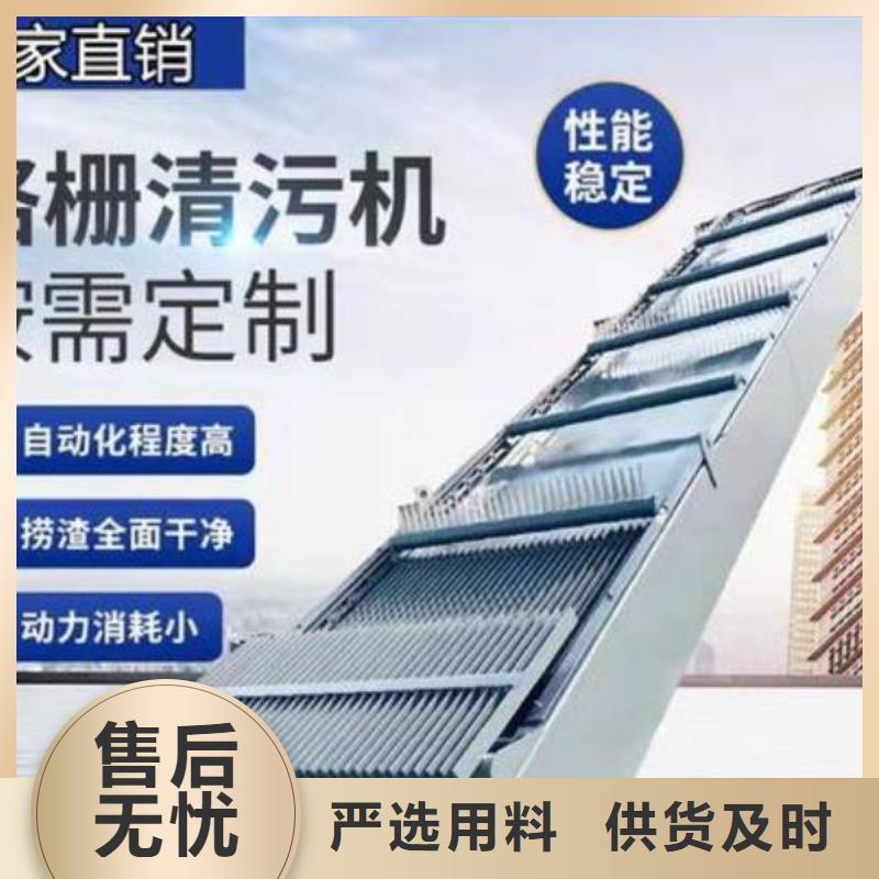 【清污機】_手搖卷揚啟閉機工廠直供